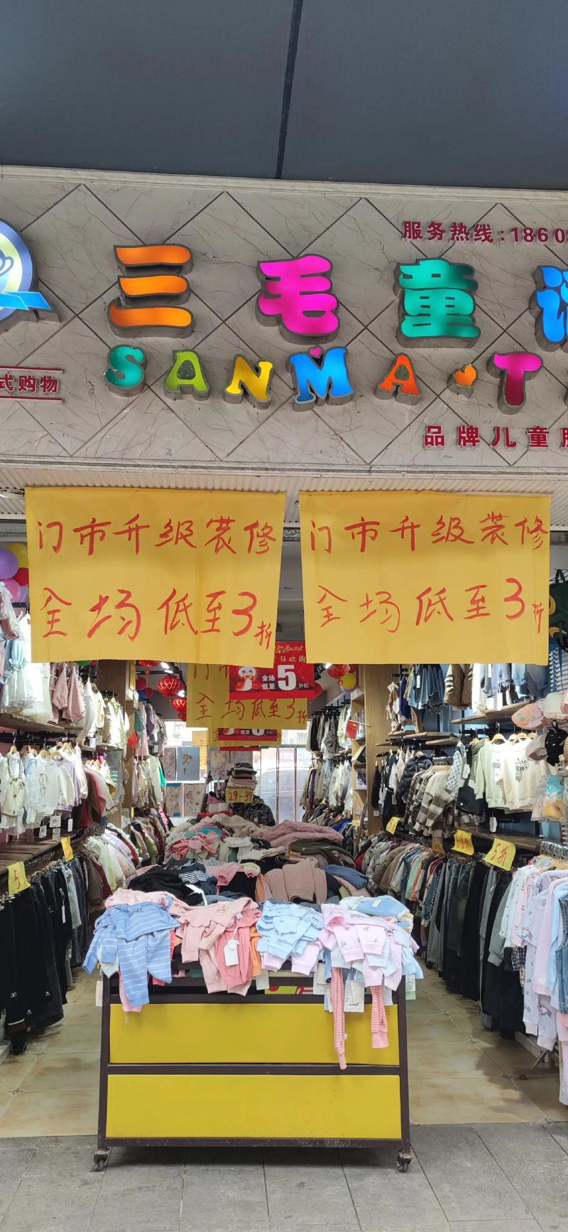 儿童连衣裙