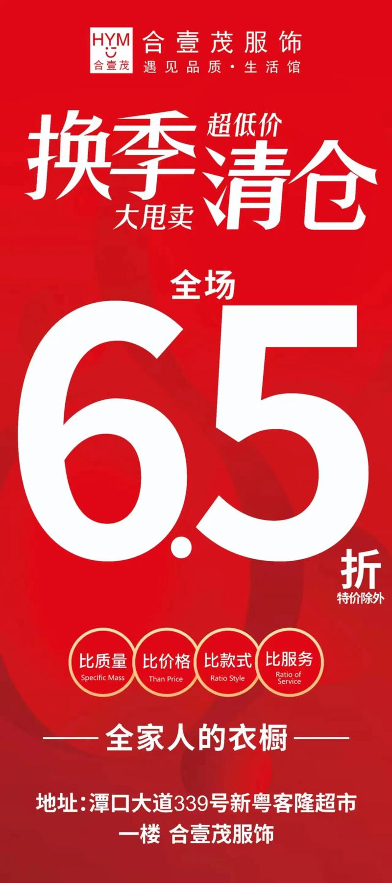 儿童服装市场新趋势：轻松穿搭与个性化